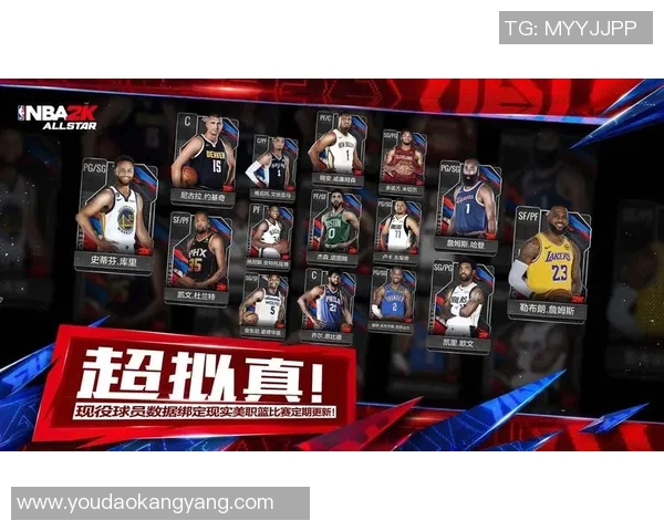 2025年NBA现役前十球员排名分析 谁能最终登顶联盟之巅
